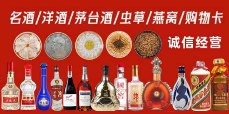 临翔区回收烟酒电话